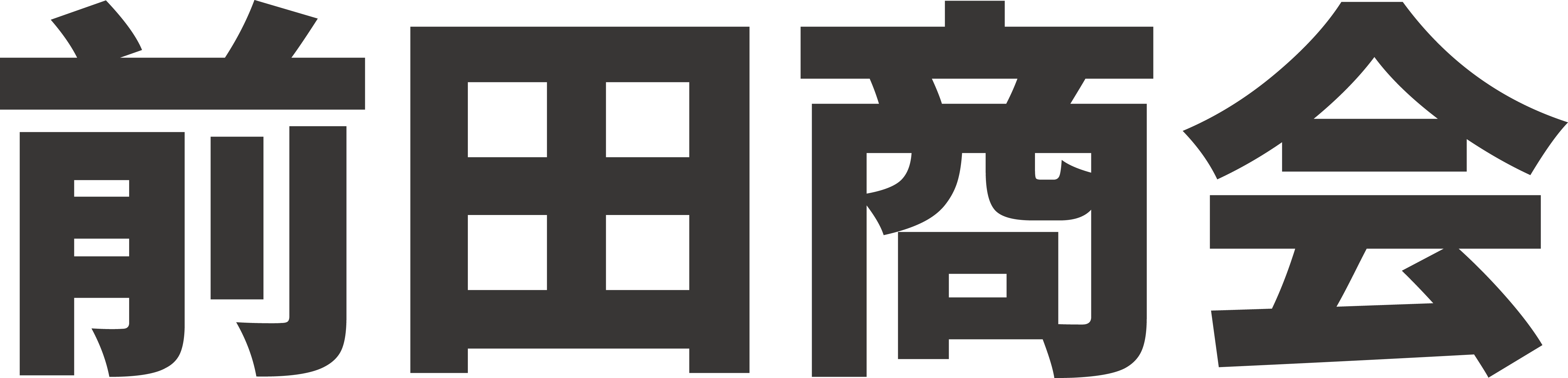 前田商会